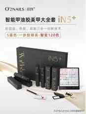 把化妝品做成美甲用什么膠(美甲用啥膠)