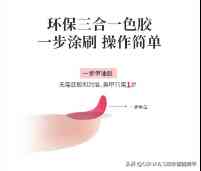 把化妝品做成美甲用什么膠(美甲用啥膠)插圖2