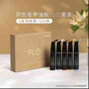 把化妝品做成美甲用什么膠(美甲用啥膠)插圖3