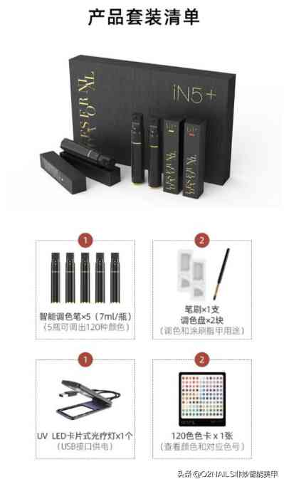 把化妝品做成美甲用什么膠(美甲用啥膠)插圖5