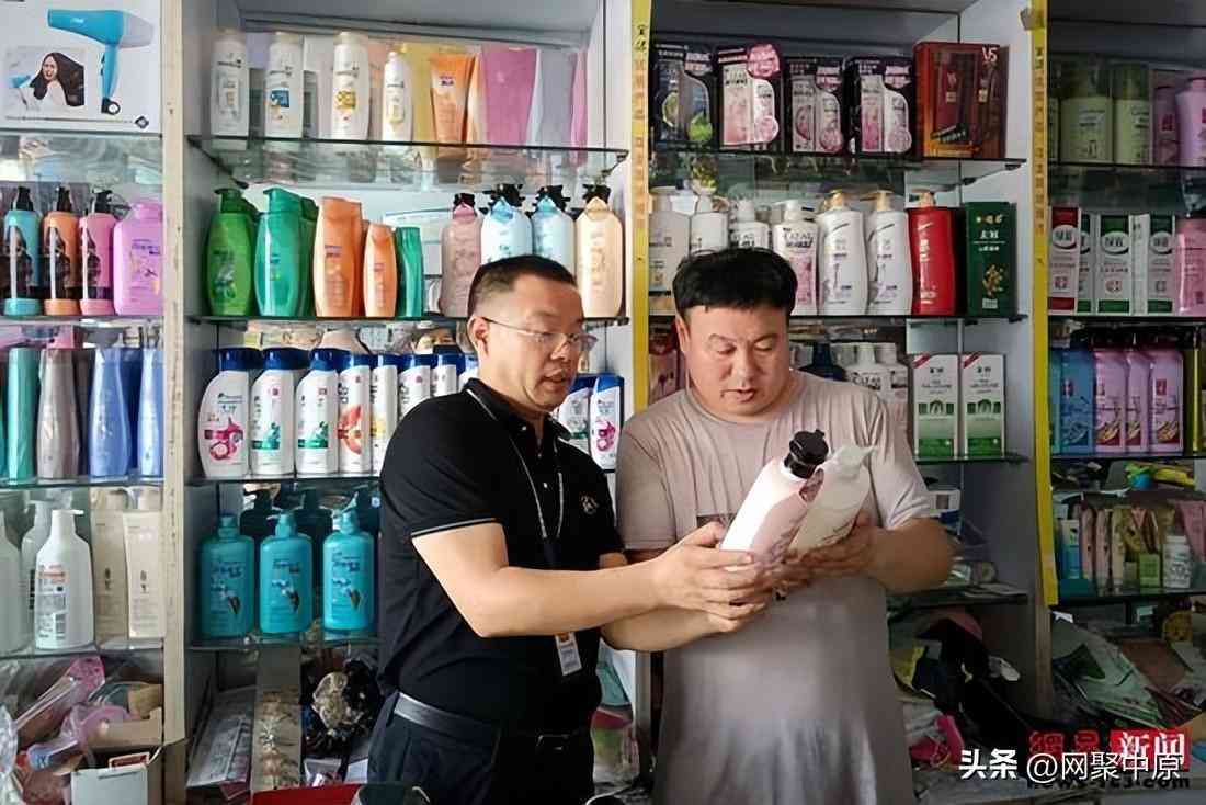 駐馬店自產(chǎn)化妝品批發(fā)市場(駐馬店護(hù)膚品批發(fā)市場)插圖1