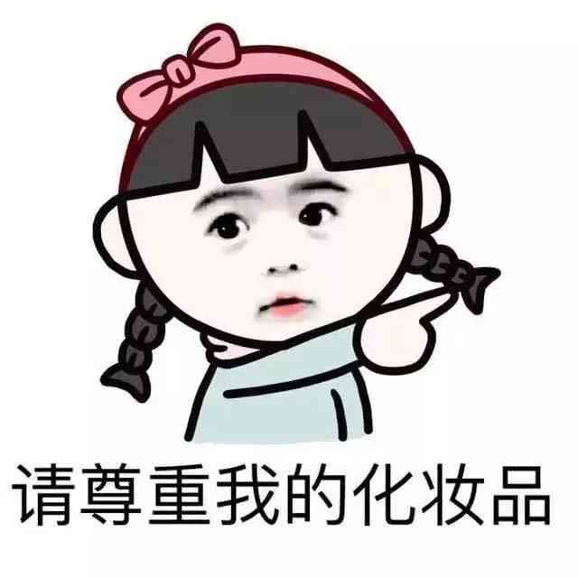 vlog新手教程化妝品(化妝vlog怎么拍)插圖4