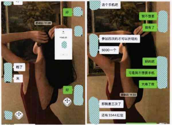 小伙拿化妝品抽獎(jiǎng)視頻在線(.抽獎(jiǎng)視頻)插圖1