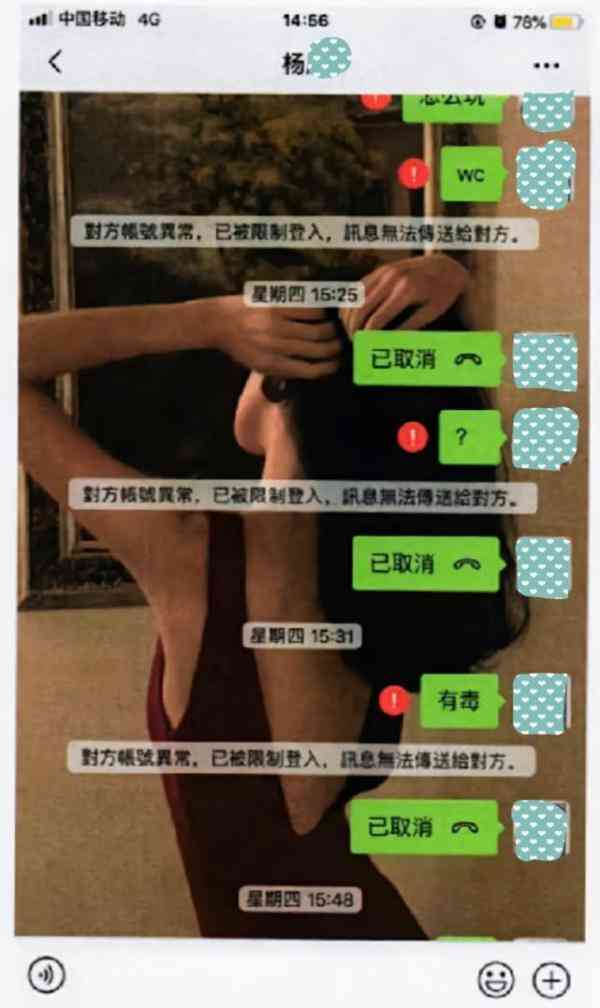 小伙拿化妝品抽獎(jiǎng)視頻在線(.抽獎(jiǎng)視頻)插圖2