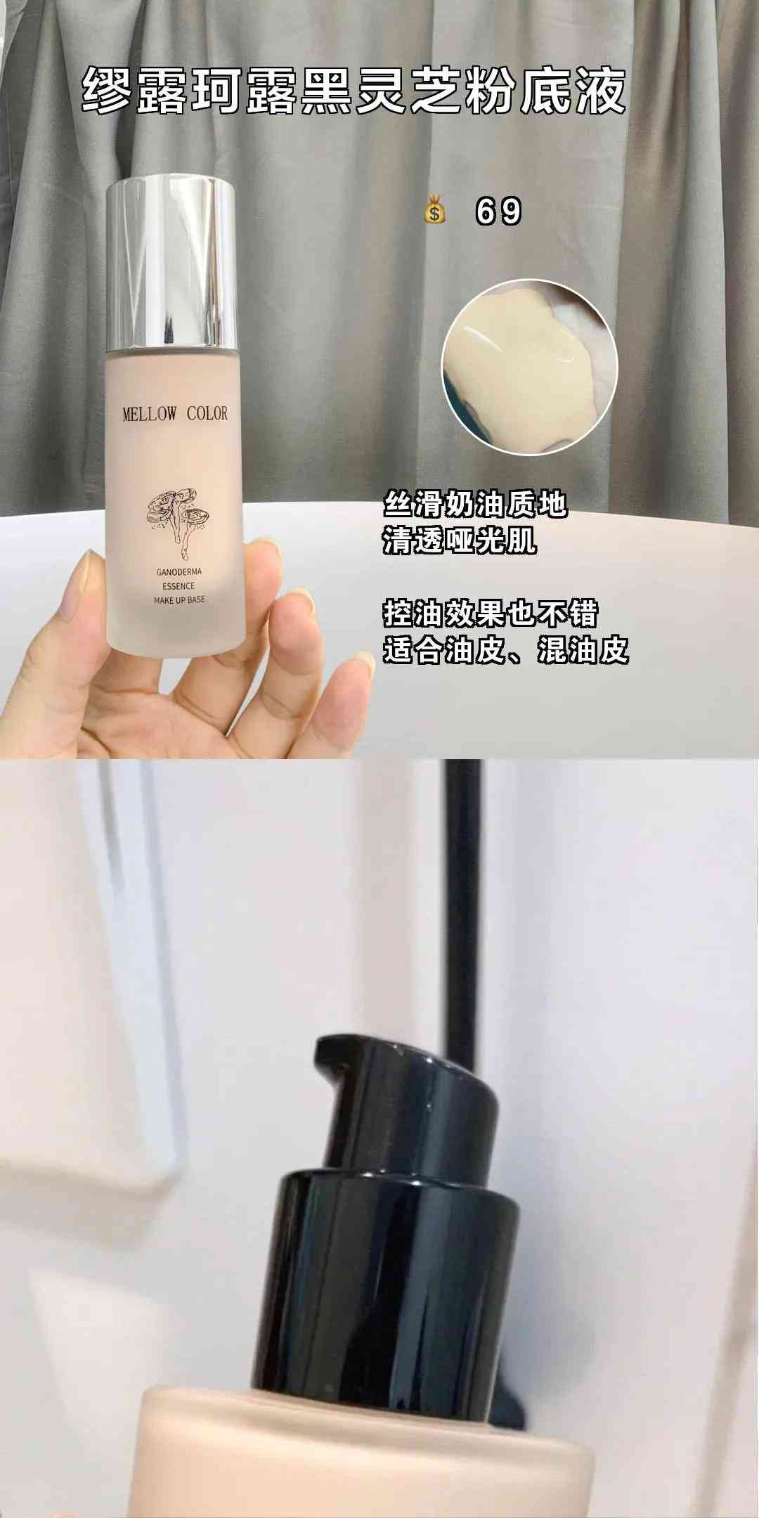 pdd好用化妝品粉絲(pdd買護(hù)膚品)插圖1