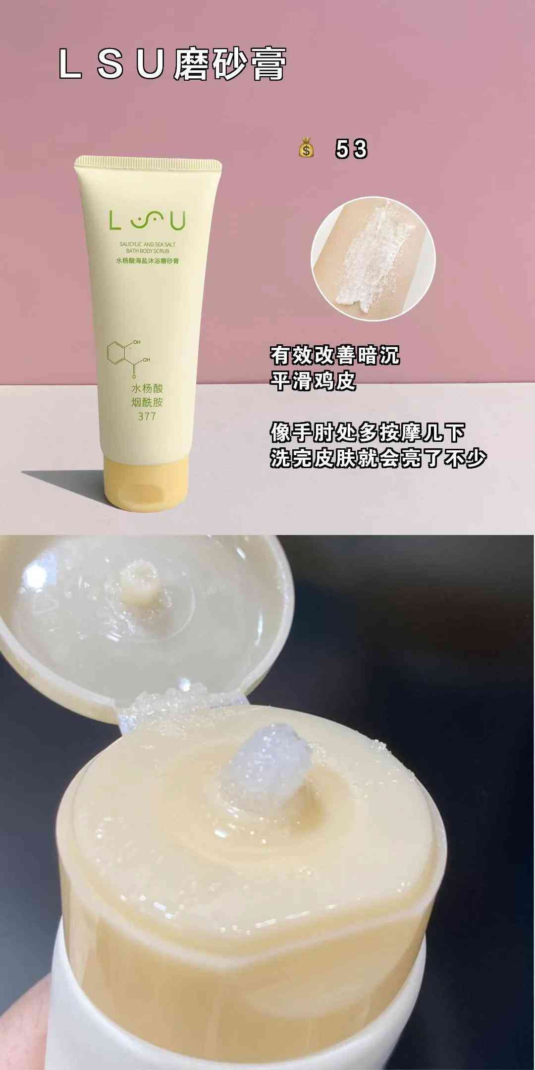 pdd好用化妝品粉絲(pdd買護(hù)膚品)插圖3