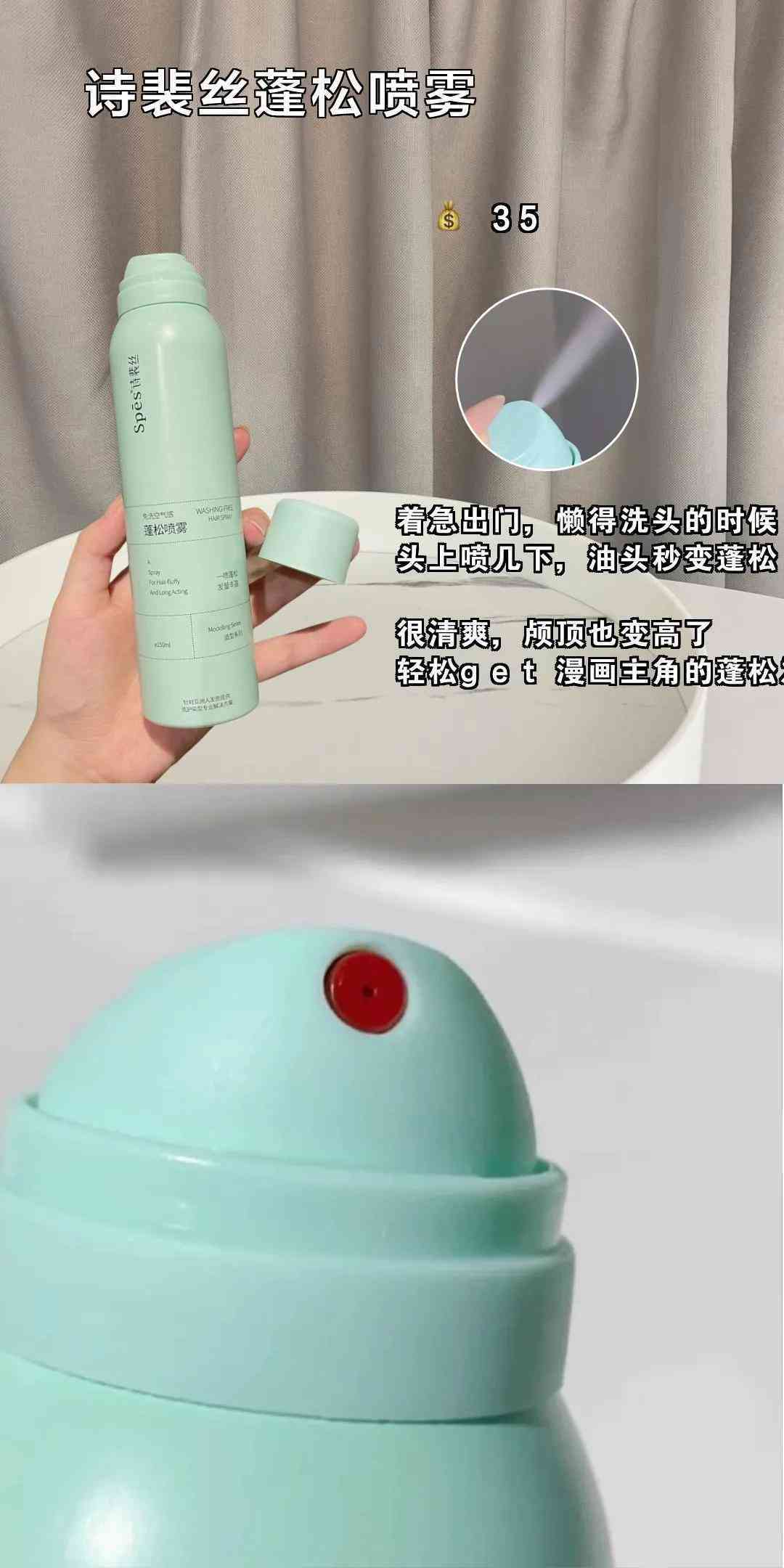 pdd好用化妝品粉絲(pdd買護(hù)膚品)插圖4