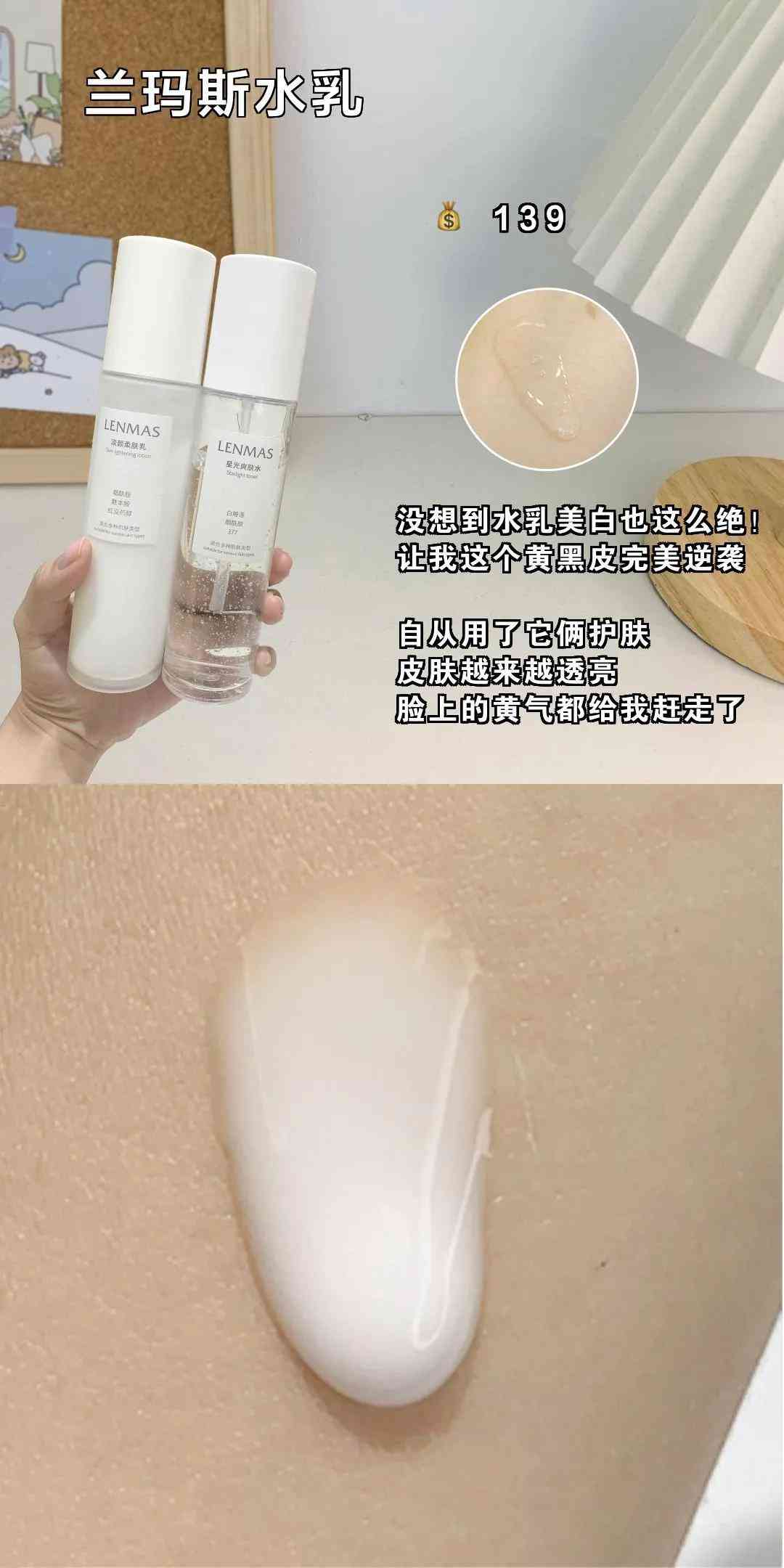 pdd好用化妝品粉絲(pdd買護(hù)膚品)插圖5