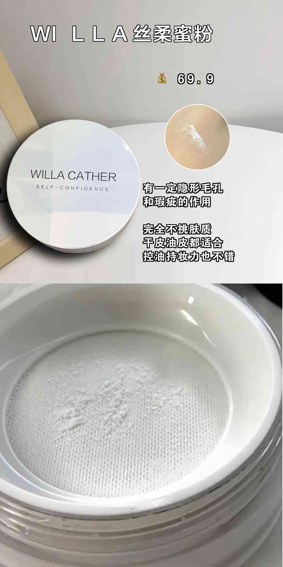 pdd好用化妝品粉絲(pdd買護(hù)膚品)插圖7