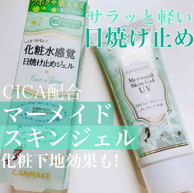 自由化妝師化妝品購買清單(自由化妝師怎么收費)插圖12