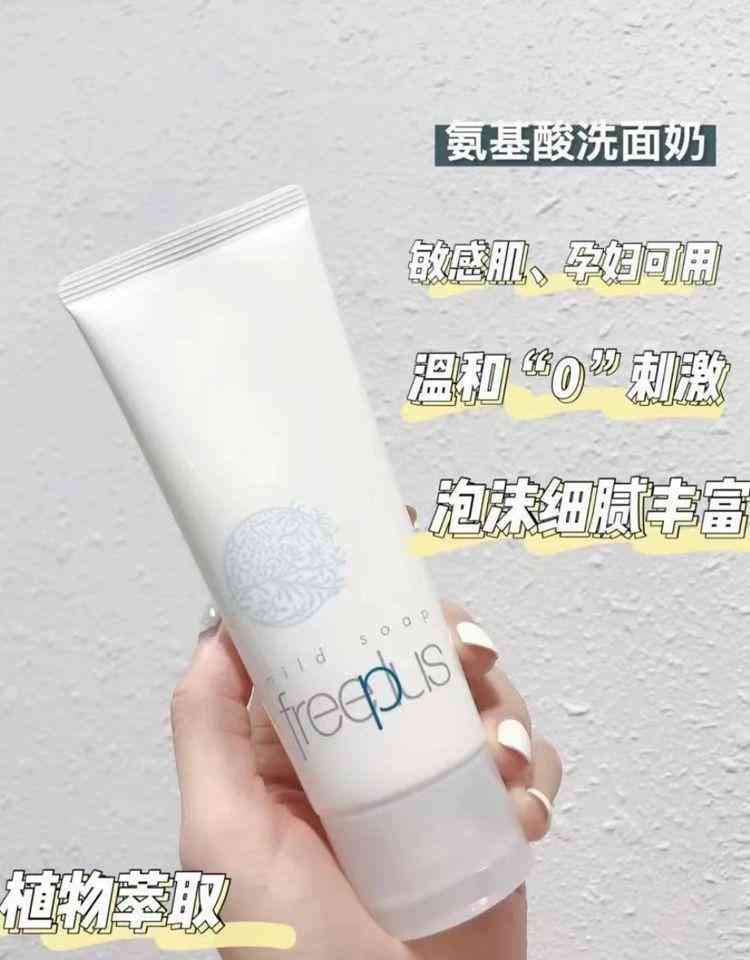 買化妝品哪家實(shí)惠點(diǎn)的好用(什么化妝品價(jià)格實(shí)惠又好用)插圖3