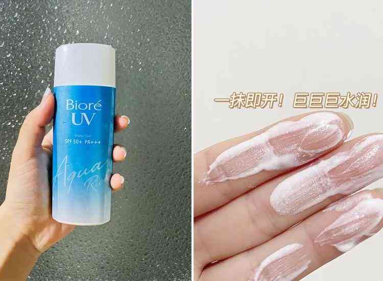 買化妝品哪家實(shí)惠點(diǎn)的好用(什么化妝品價(jià)格實(shí)惠又好用)插圖8