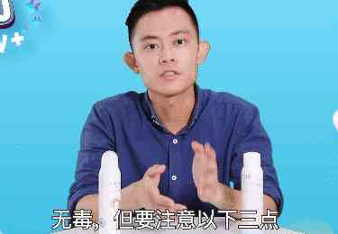 美白噴霧化妝品的視頻(美膚寶美白防曬噴霧怎么樣)插圖10