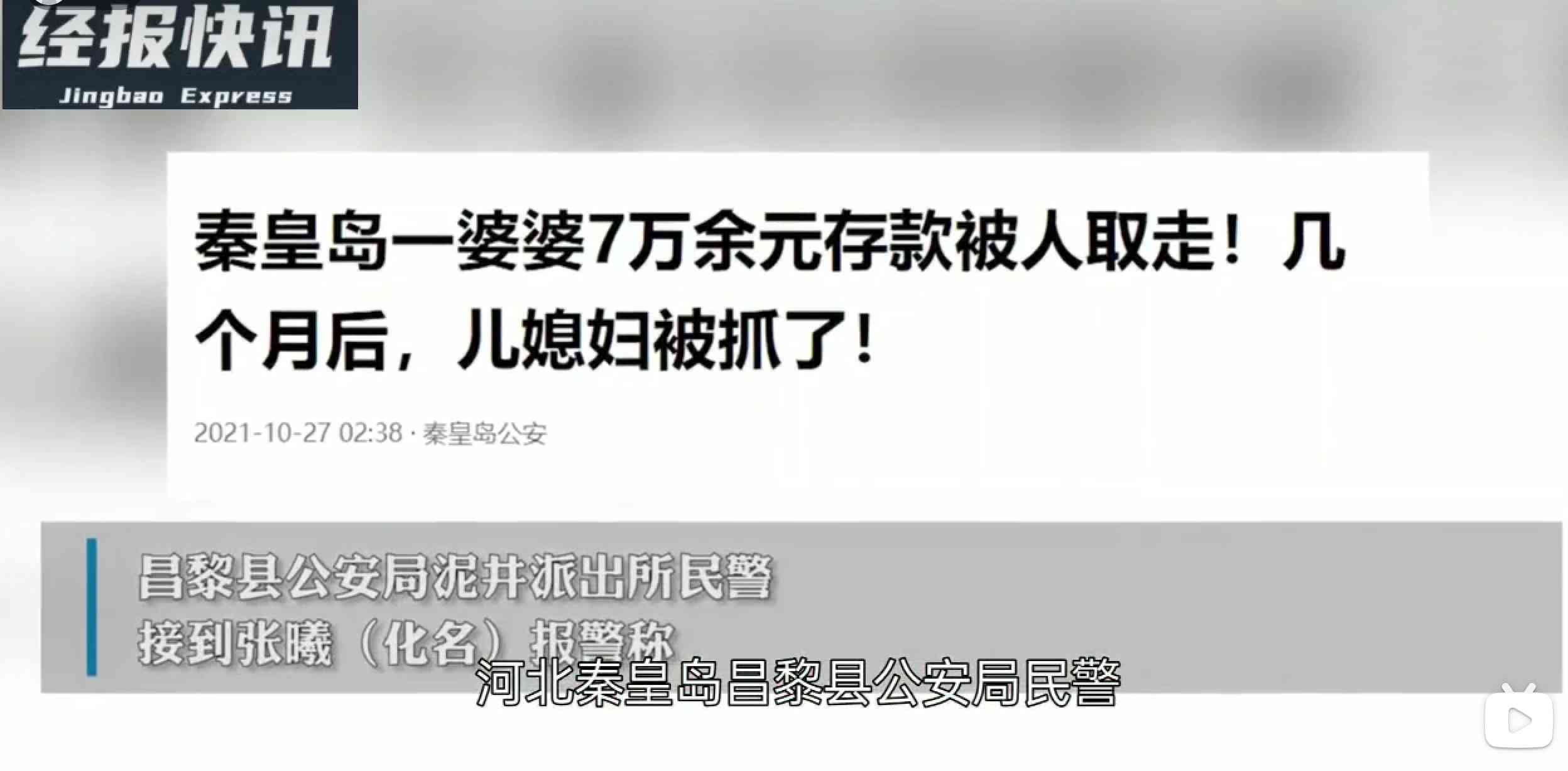 母親偷走高檔化妝品(偷媽媽的化妝品)