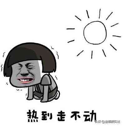 微迪娜化妝品價(jià)格(蘭迪化妝品價(jià)格)插圖1