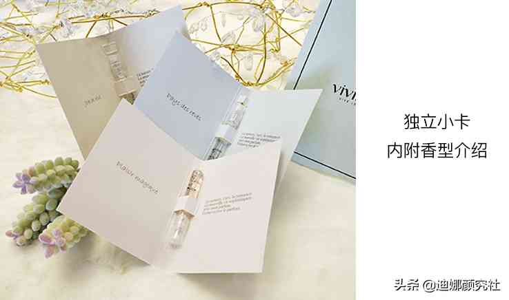 微迪娜化妝品價(jià)格(蘭迪化妝品價(jià)格)插圖8