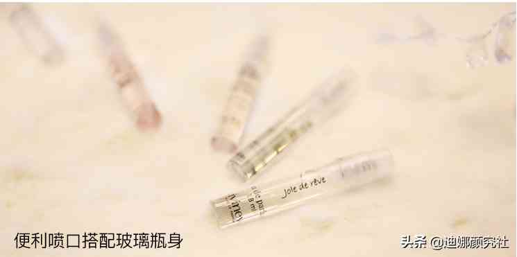 微迪娜化妝品價(jià)格(蘭迪化妝品價(jià)格)插圖9