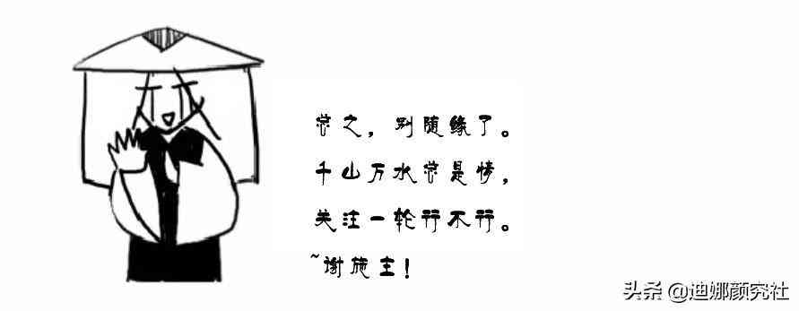 微迪娜化妝品價(jià)格(蘭迪化妝品價(jià)格)插圖11