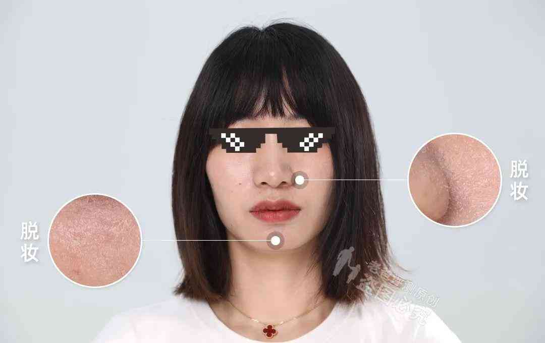 油皮博主化妝品推薦(油皮護(hù)膚博主)插圖4