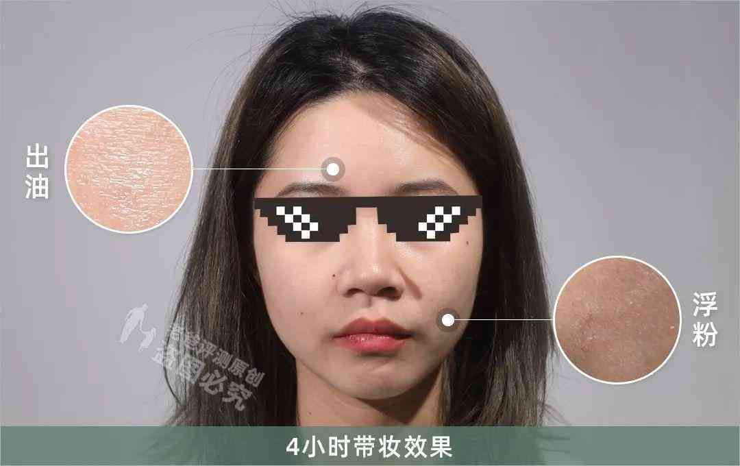 油皮博主化妝品推薦(油皮護(hù)膚博主)插圖8