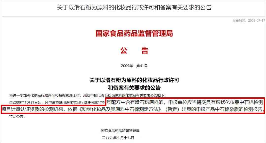 油皮博主化妝品推薦(油皮護(hù)膚博主)插圖24