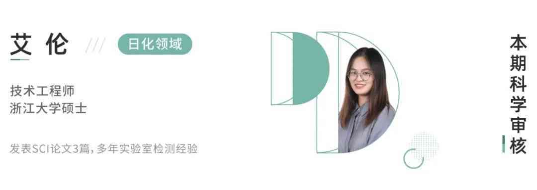 油皮博主化妝品推薦(油皮護(hù)膚博主)插圖33