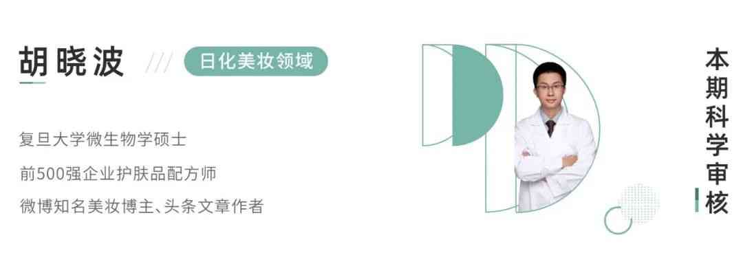 油皮博主化妝品推薦(油皮護(hù)膚博主)插圖34