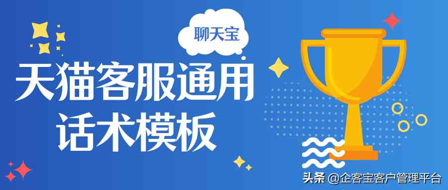 化妝品天貓群推廣話術(shù)怎么寫(xiě)(化妝品網(wǎng)絡(luò)銷(xiāo)售話術(shù))
