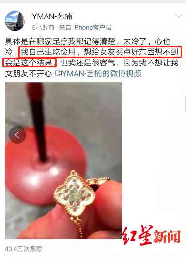 發(fā)順豐的化妝品是真的嗎(順豐能發(fā)化妝品嗎)插圖1