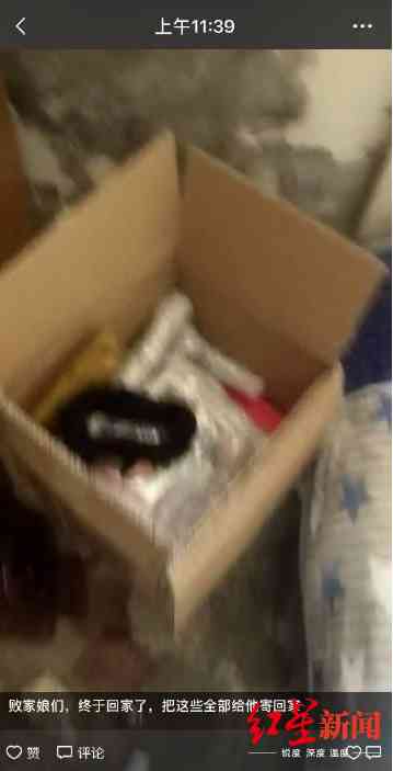 發(fā)順豐的化妝品是真的嗎(順豐能發(fā)化妝品嗎)插圖2