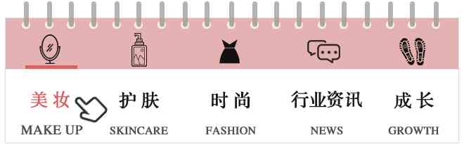 化妝品精致度怎么調(diào)高一些(化精致妝容需要哪些化妝品)