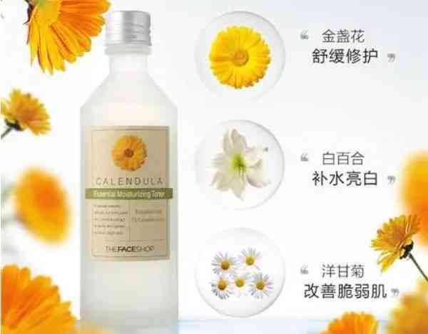 化妝品六大無添加劑(什么化妝品不含添加劑)插圖4