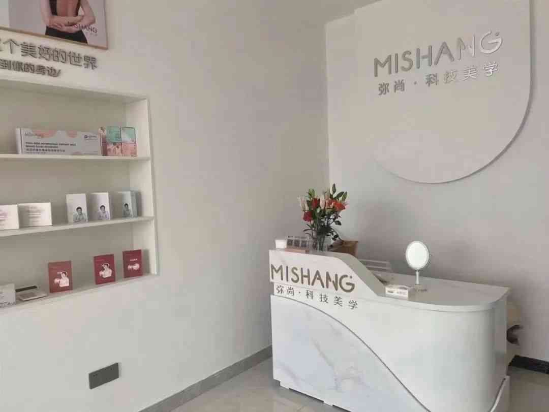 化妝品品牌是不是微商(化妝品品牌是不是微商產(chǎn)品)插圖1