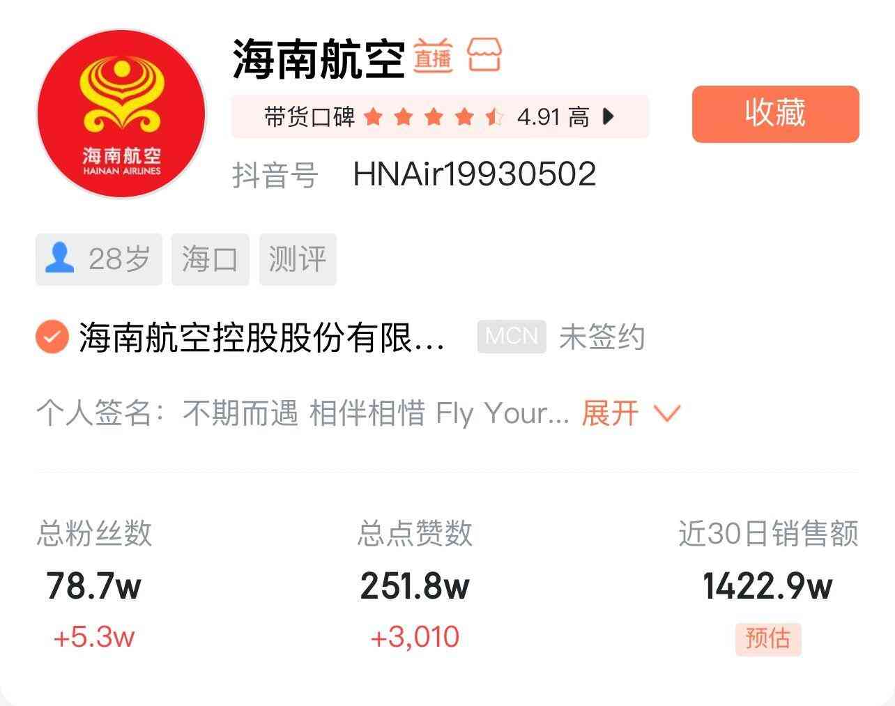 怎么給化妝品公司賣貨(賣化妝品怎么進(jìn)貨)插圖1