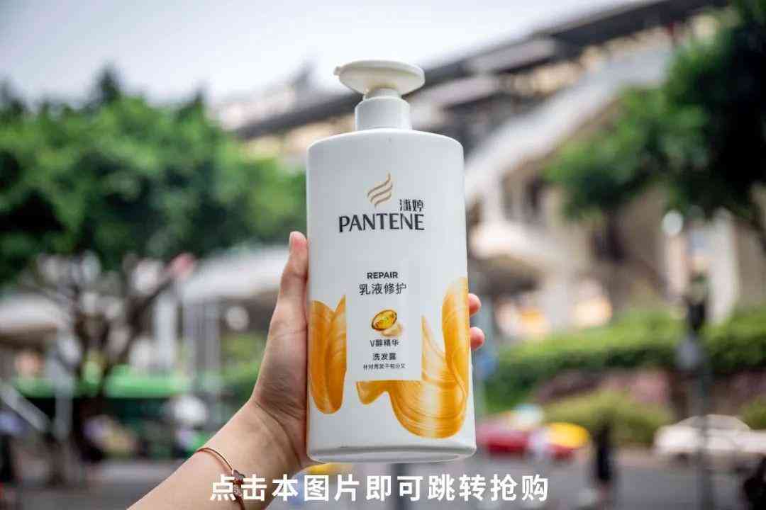 重慶女士護發(fā)化妝品(重慶本土化妝品)插圖5