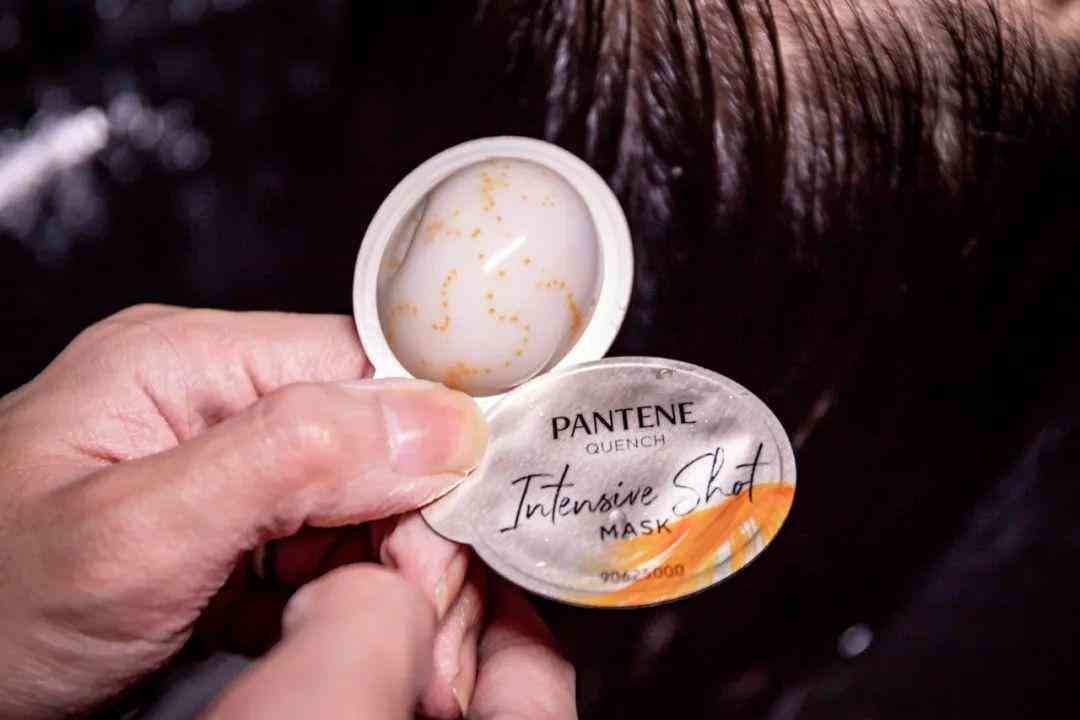 重慶女士護發(fā)化妝品(重慶本土化妝品)插圖11