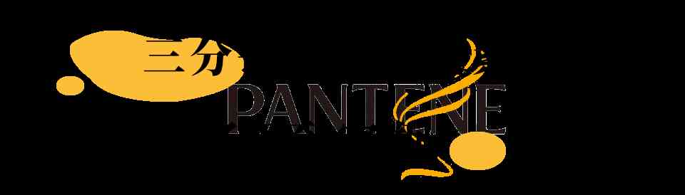 重慶女士護發(fā)化妝品(重慶本土化妝品)插圖23