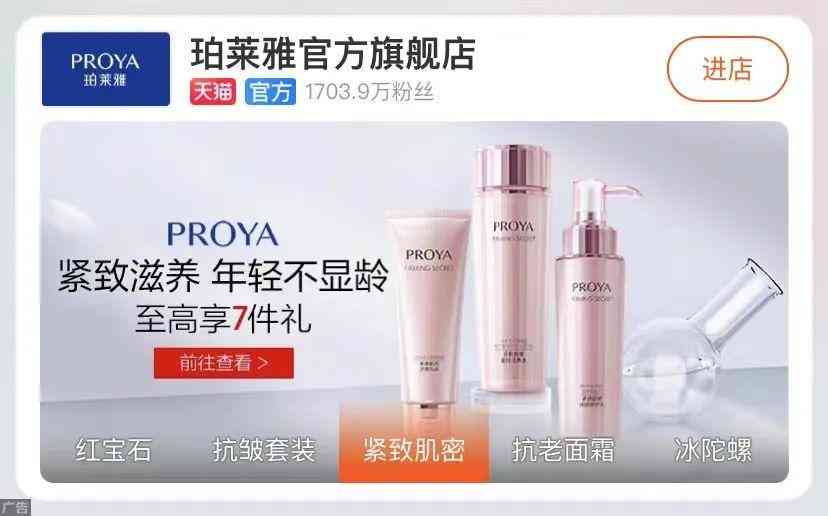 一款藍色化妝品什么品牌(一款藍色化妝品什么品牌最好)插圖4