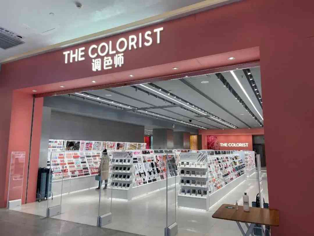 雁塔區(qū)化妝品廠有哪些地方(雁塔區(qū)有什么工廠)插圖1