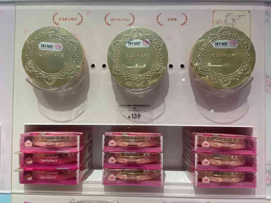 雁塔區(qū)化妝品廠有哪些地方(雁塔區(qū)有什么工廠)插圖5