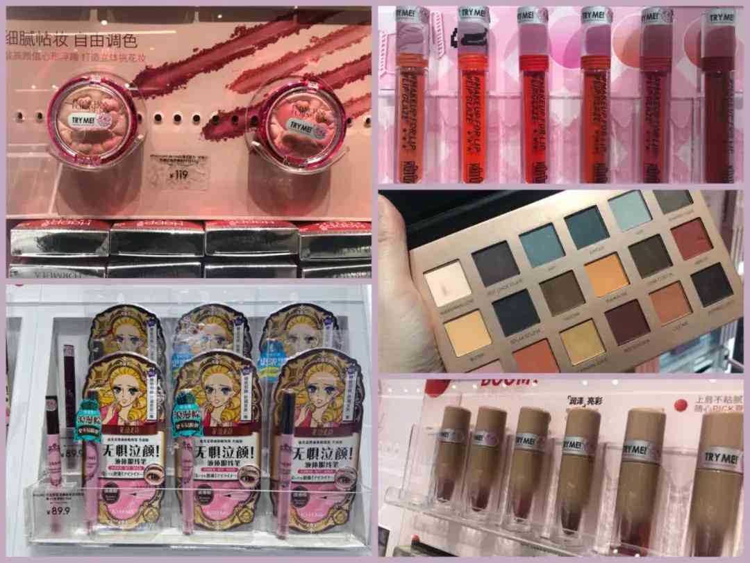 雁塔區(qū)化妝品廠有哪些地方(雁塔區(qū)有什么工廠)插圖11