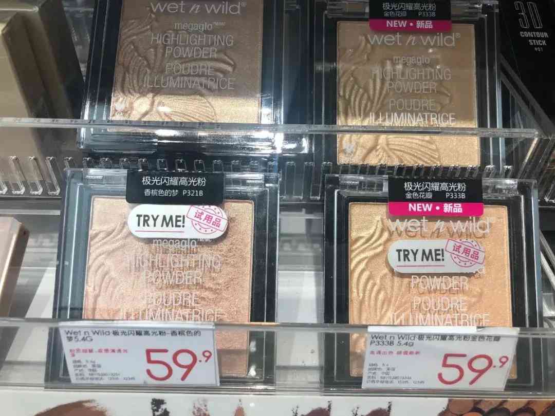 雁塔區(qū)化妝品廠有哪些地方(雁塔區(qū)有什么工廠)插圖35