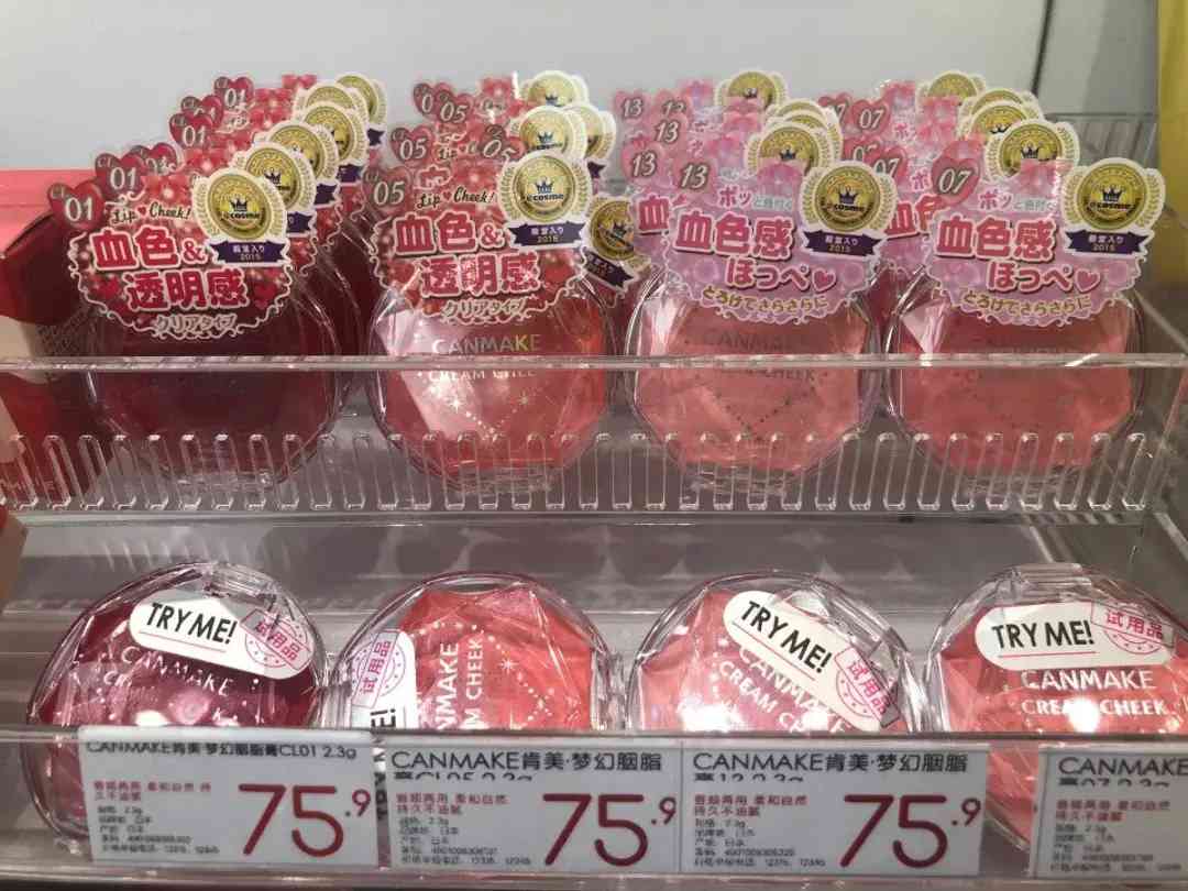 雁塔區(qū)化妝品廠有哪些地方(雁塔區(qū)有什么工廠)插圖37