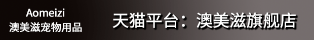 寵物化妝品銷售話術模板(寵物食品銷售話術)