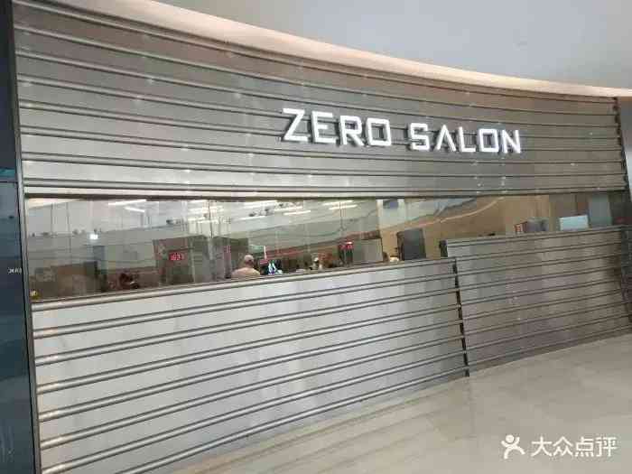 南昌專柜化妝品在哪里買(南昌哪里買化妝品便宜)插圖4