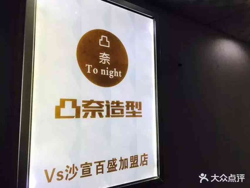 南昌專柜化妝品在哪里買(南昌哪里買化妝品便宜)插圖19