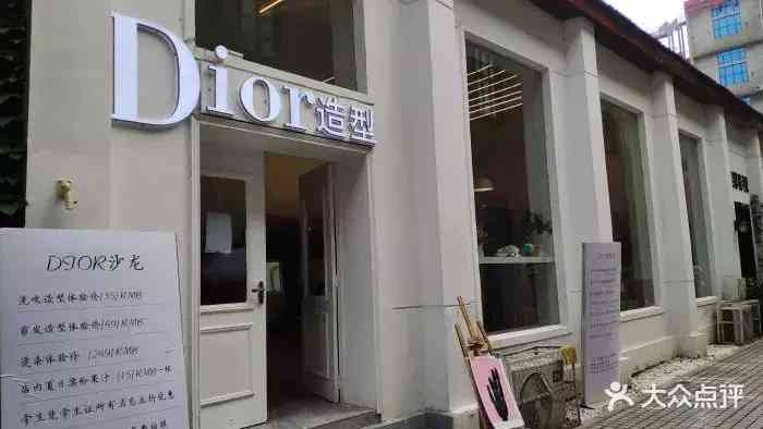 南昌專柜化妝品在哪里買(南昌哪里買化妝品便宜)插圖28