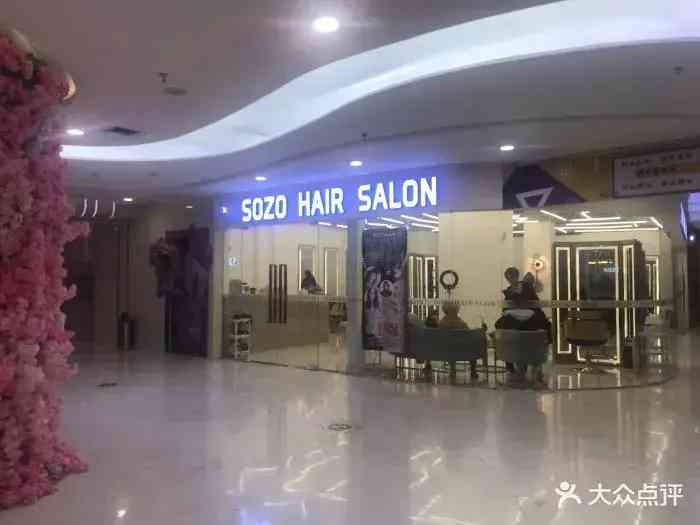 南昌專柜化妝品在哪里買(南昌哪里買化妝品便宜)插圖32