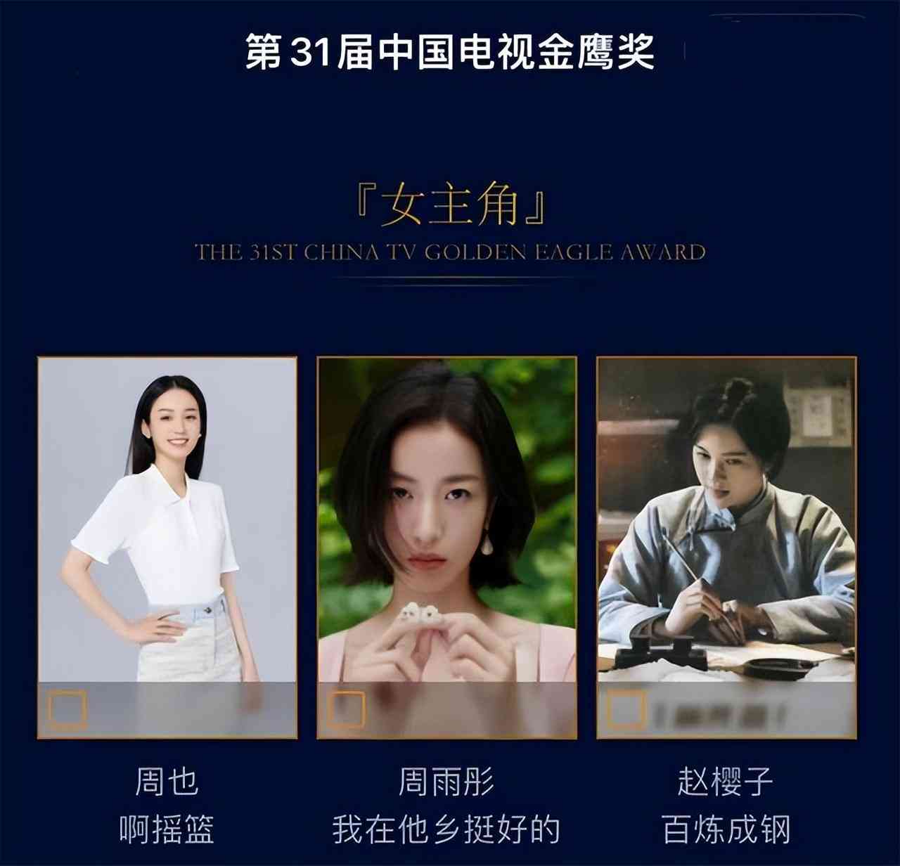 女人坊牌子化妝品(小度的觀看歷史)插圖4