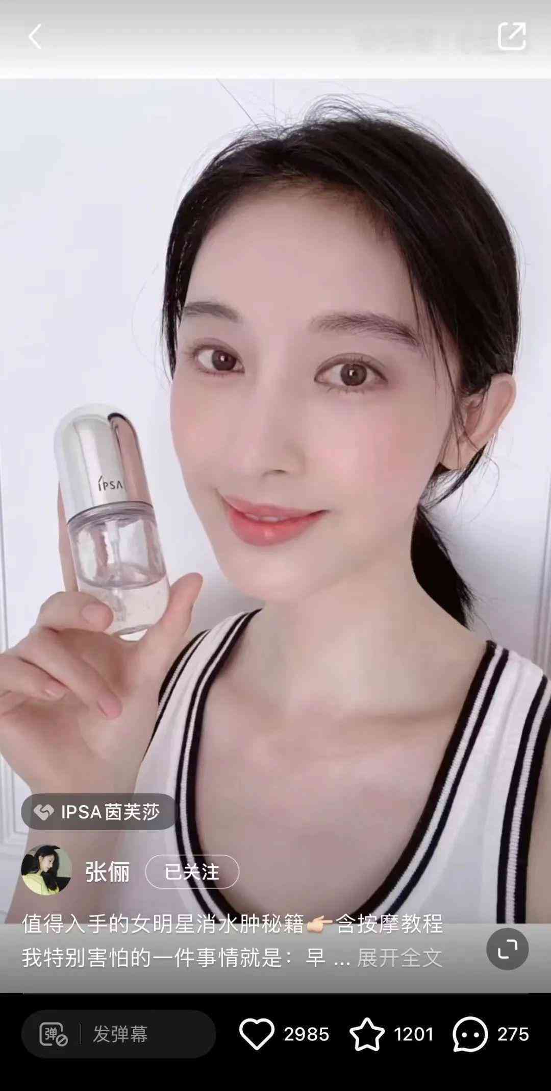 清冷易碎感化妝品(清淡化妝品)插圖9